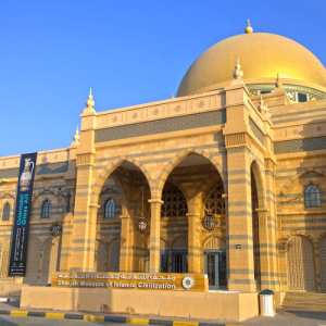 Le Musée des civilisations de l’Islam à Sharjah